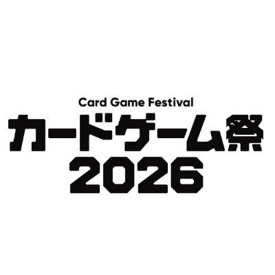 ━━━*＼カードゲーム祭2025／*━━━ 🛒オフィシャルストア商品情報
