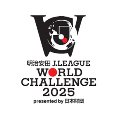 明治安田Jリーグワールドチャレンジ2025 presented by日本財団