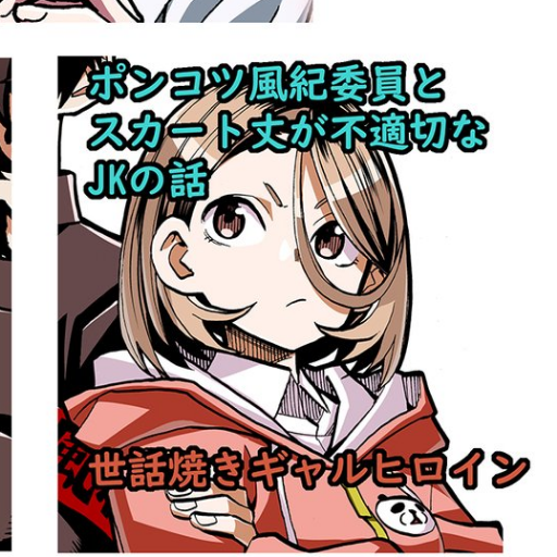 COMIC ZINさんにて『戦闘破壊学園ダンゲロス』3巻購入特典があります