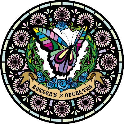 執事歌劇団【メンバーアカウント】 (@ShitsujiK) / Posts / X