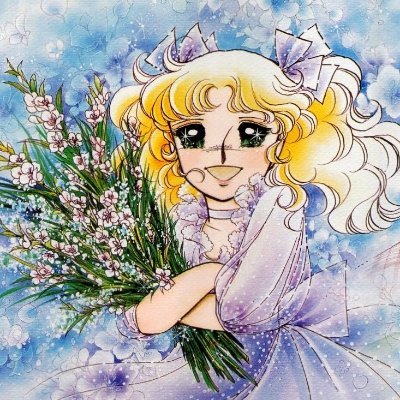 幸せのとびら🌈✨💫不朽の名作「キャンディ・キャンディ」の復刻を願っ