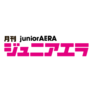 ジュニアエラ (@juniorAERA) / Posts / X