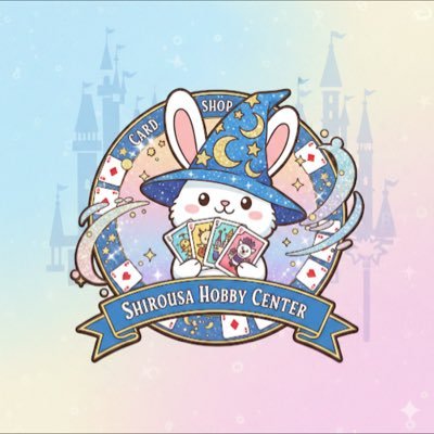 シンデレラエンチャンテッドまだあります！ありえないくらい安いと思い