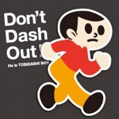 飛び出し坊や「とび太くん」 (@TobidashiBoy) / Posts / X