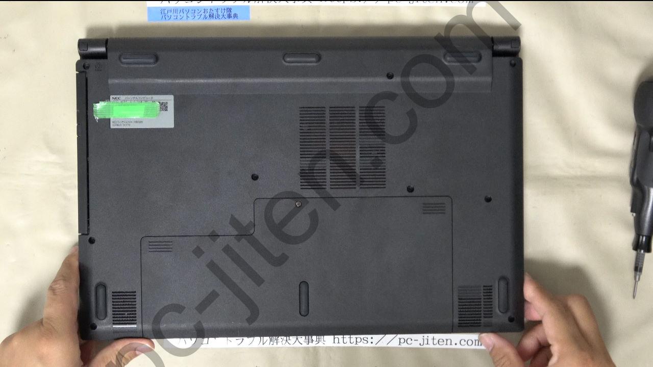 NEC-nx750-n-ssd4.jpg