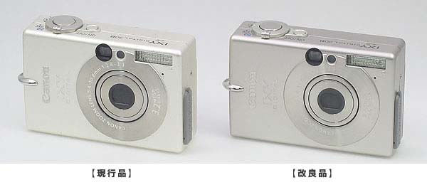 キヤノン、IXY DIGITAL 30aの塗装に不具合