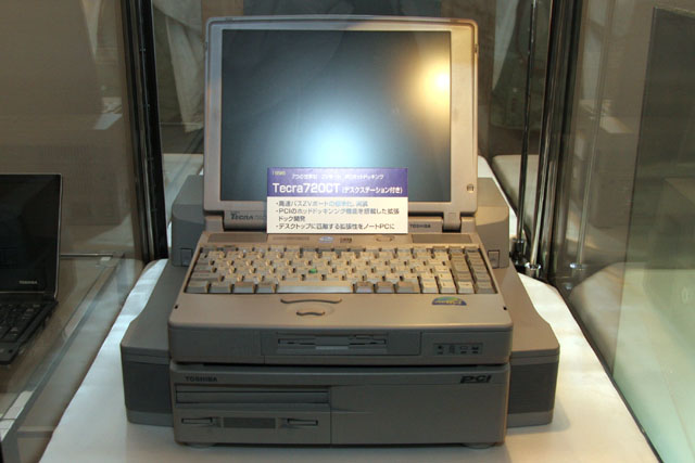 東芝ノートPC 20周年記念発表会で展示された歴代ポータブルPC