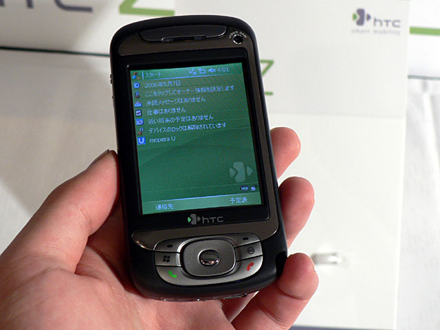 NTTドコモ、Windows Mobile搭載3Gスマートフォン「hTc Z」