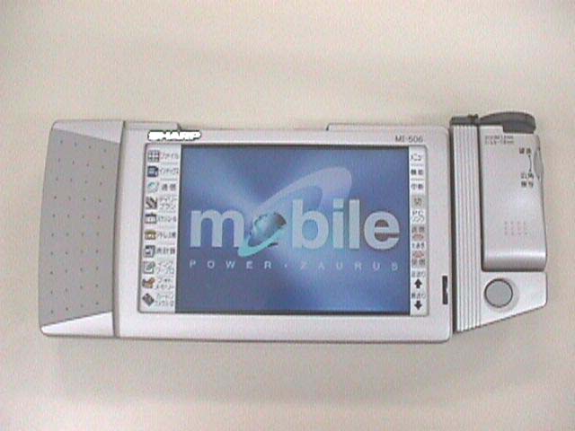 リレー連載 第52講