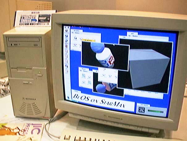 MACWORLD Expo/Tokyo会場互換機レポート