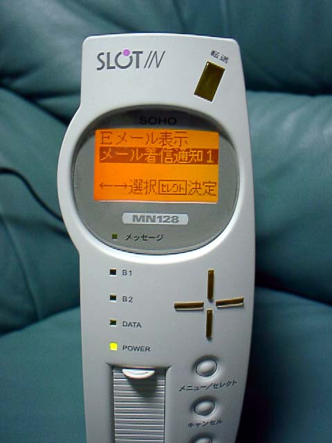 デジタル de GO! GO!