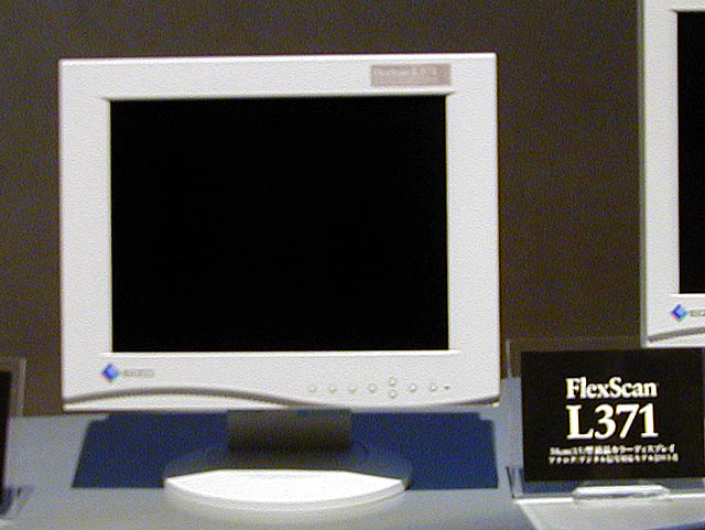 ナナオ、18インチ液晶ディスプレイや21インチCRTなどを発表