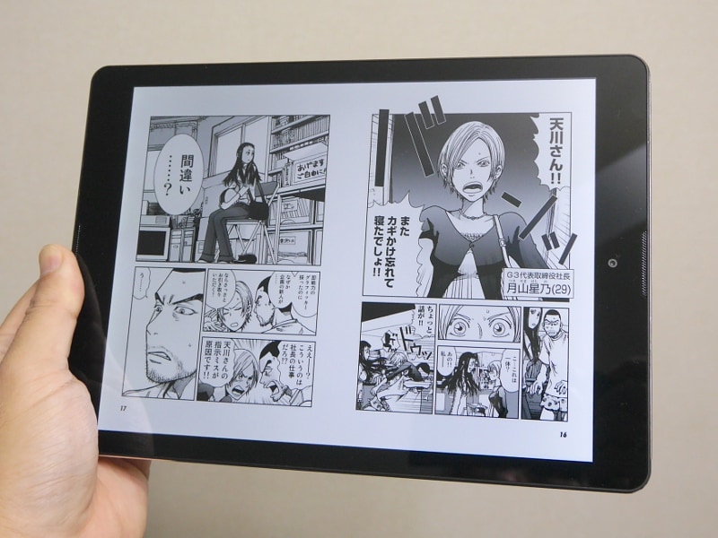 山口真弘の電子書籍タッチアンドトライ】4:3でiPadと同等画面の