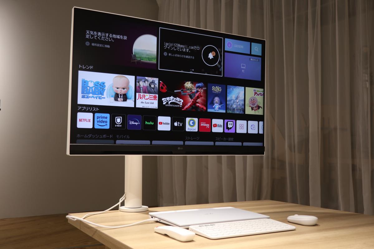 webOS搭載でNetflixなどが単体で観られるLGの32型4Kスマートモニターが