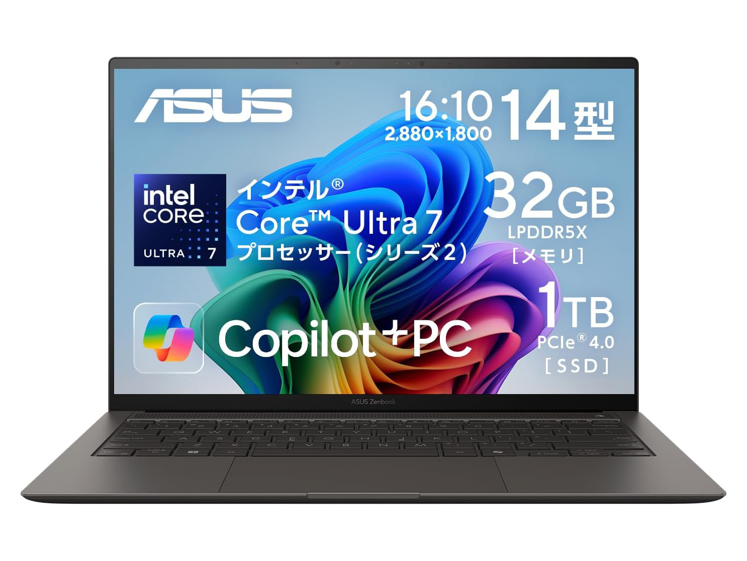 メモリ32GB+SSD 1TBの最新モバイルOLEDノートがAmazonで早くも2万円