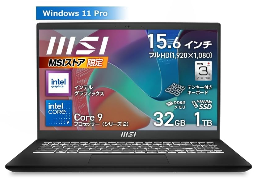 本日みつけたお買い得品】Windows 11 ProのCore 9搭載ビジネスノートが
