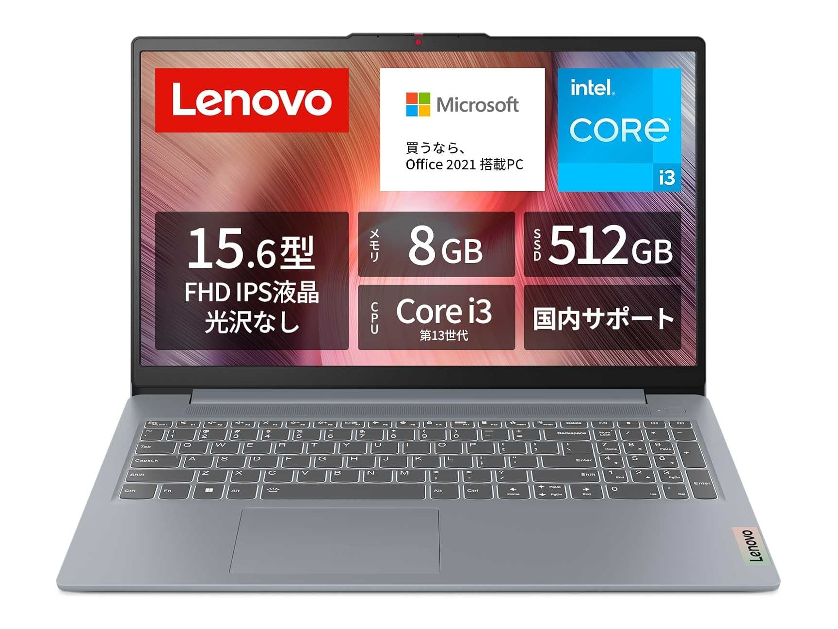 本日みつけたお買い得品】MS Office付きノートが約3万6千円引きで7万