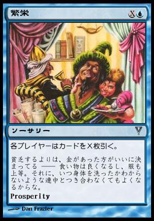 ≪死体の花/Cadaverous Bloom≫ : √Skirt [ru:t sk3:rt]