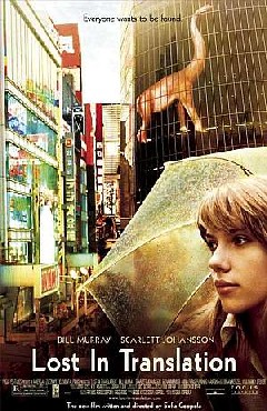 ロスト・イン・トランスレーション Lost In Transration : 映画!That