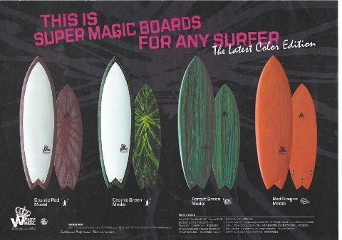 □White Angel 久我孝男×真木蔵人ダブルシグネーチャー : SURFCO