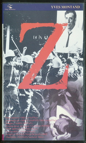 Z」 : 寄り道カフェ