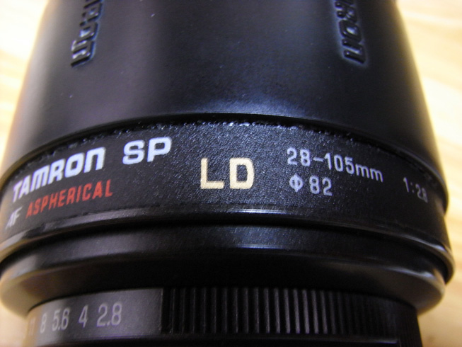 タムロン Model-176D 「SP AF28-105mm F2.8 LD Aspherical IF」 : まい