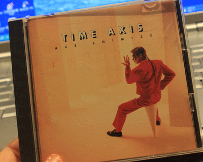 エース清水長官 ソロアルバム「TIME AXIS」 : 田園 でらいと