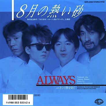 脱退メンバー 作品他 : 懐かしいアナログ盤♪