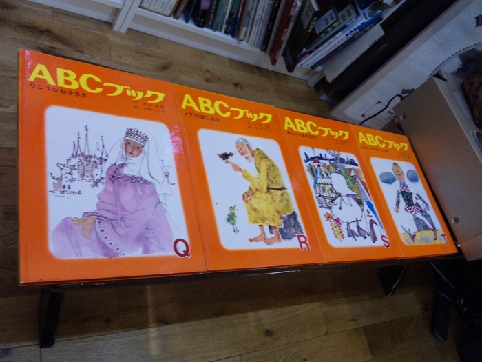ABCブック「A」~「Z」 全26冊揃 世界出版社 : 古書信天翁の日誌