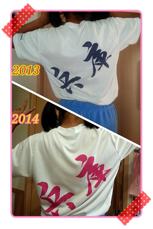 兵庫Tシャツ : Make my day !!