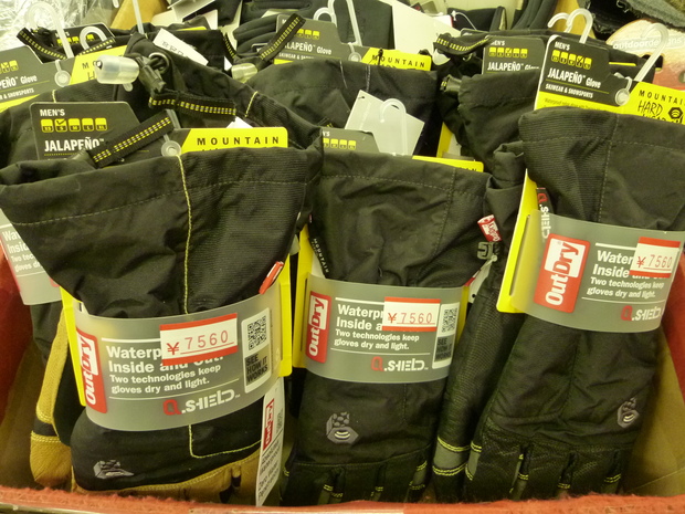 マウンテンハードウェアの冬用ハードシェル : 秀岳荘みんなのブログ！！