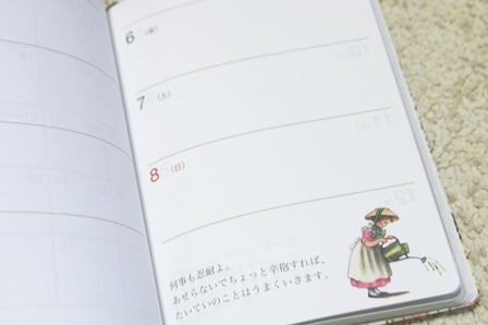 ターシャ・テューダーの手帳 : 日々のあれこれ帳