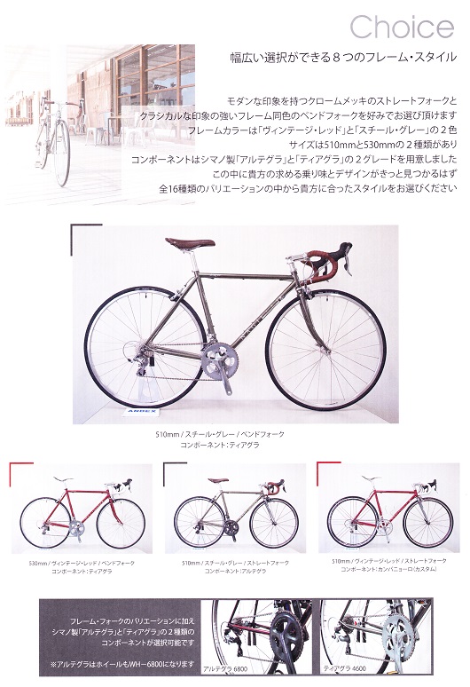 NAGI (凪) NCR700 クロモリロードバイク ロードバイクPROKU : ロード