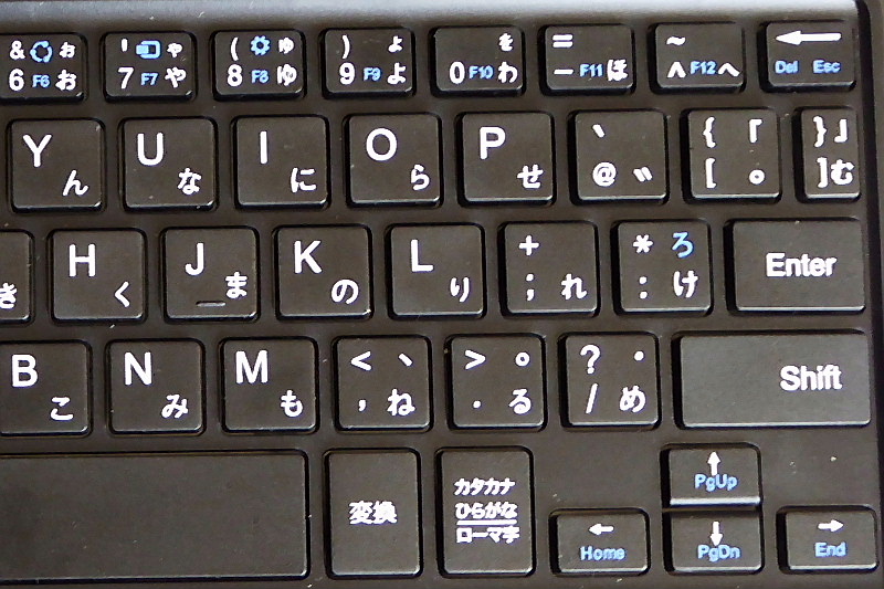 iiyama 9P1150T-A のキーボード配列 : じいじの備忘録