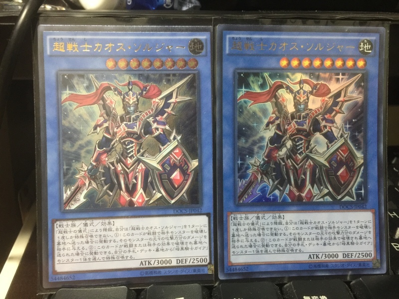 遊戯王引退の瞬間 : 煩雑徒然箱