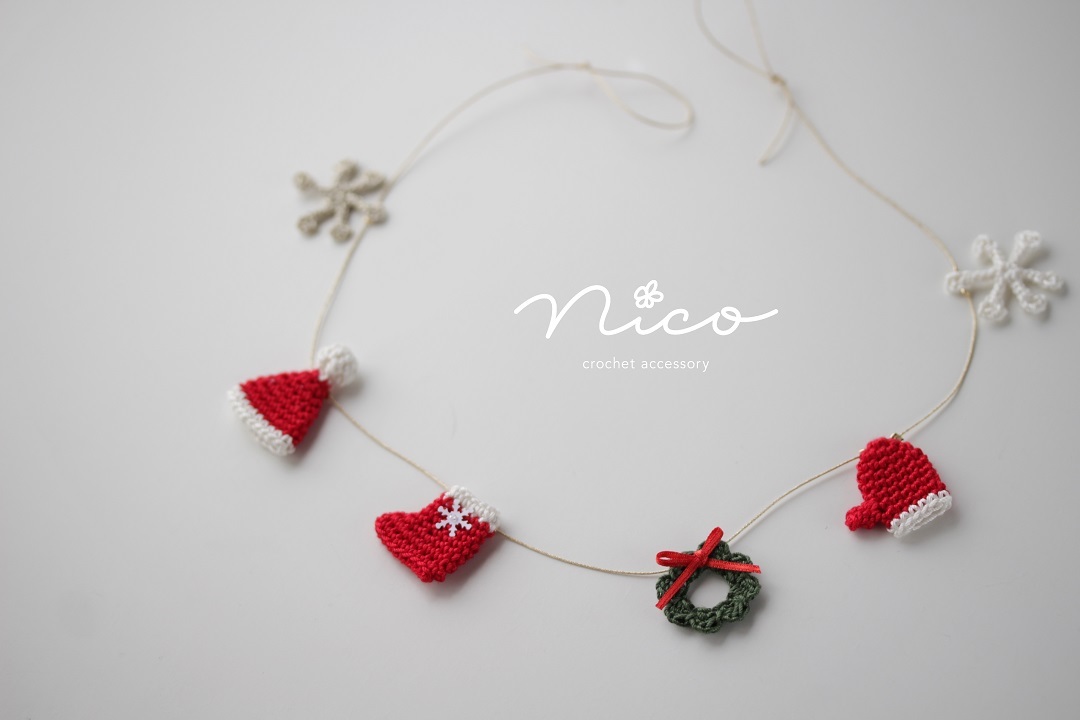 レース編み☆クリスマスガーランド : Nico ちいさな編み物たち