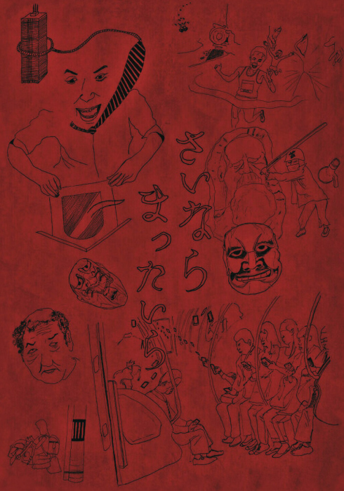 2018年、元号平成最後!?の冬に、TempleATSが贈る最新作3タイトル同時