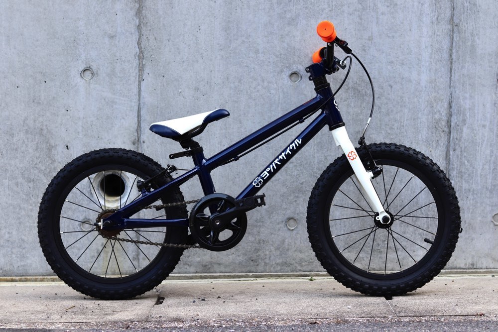 ヨツバサイクル16を少しトライアル風味に : ああ、たちごけ人生