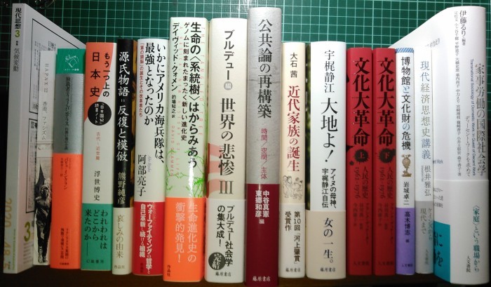 注目新刊：岩波書店版『フロイト全集』がついに完結、ほか : URGT-B