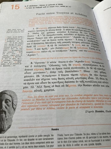 古代ギリシャ語 : 梨の木日記