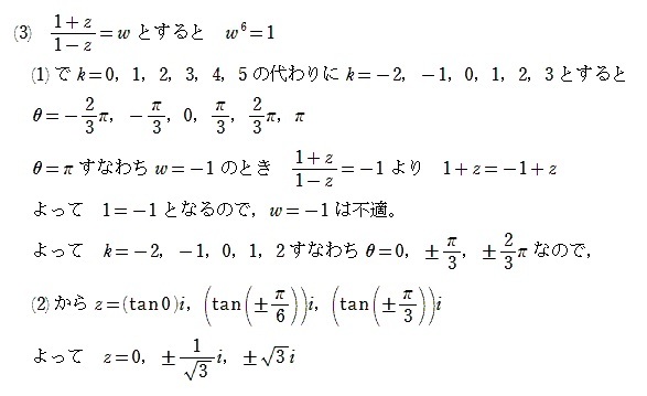 埼玉大学2022年後期（理学部・工学部）第1問 : T氏の数学日記