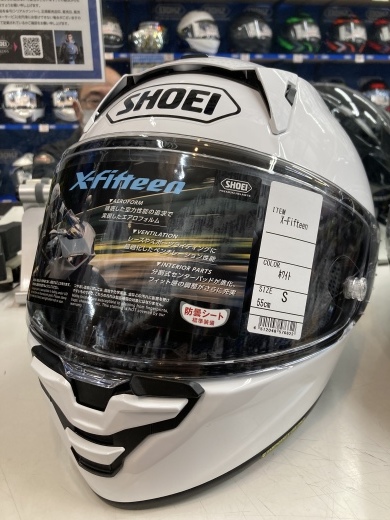 SHOEI X-Fifteen 入荷！ : パーツランドイワサキ高松店&高知店&松山店