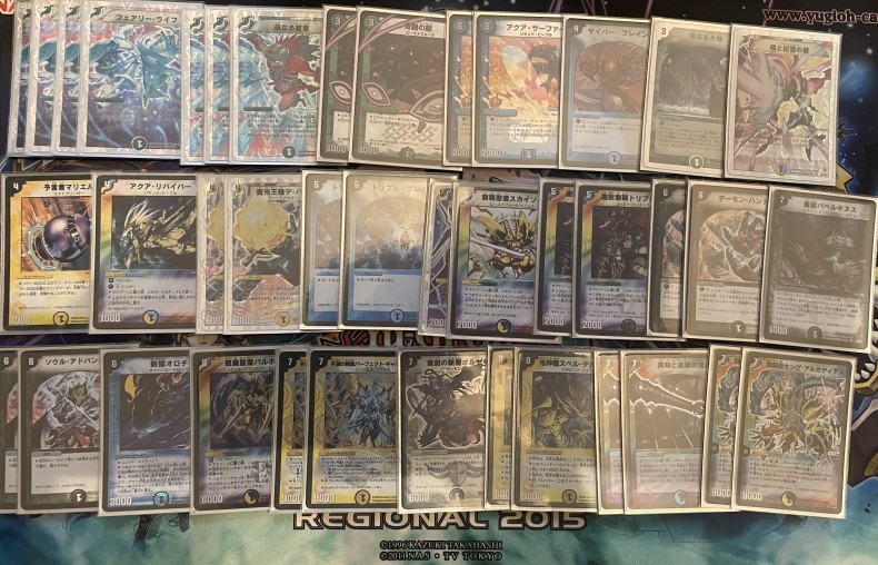 戦国編 : 運動公園