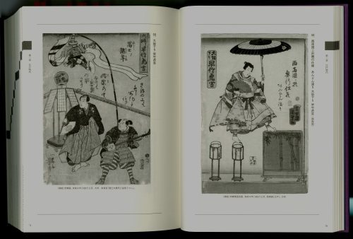 日本奇術博物館（Japan Magic Museum）