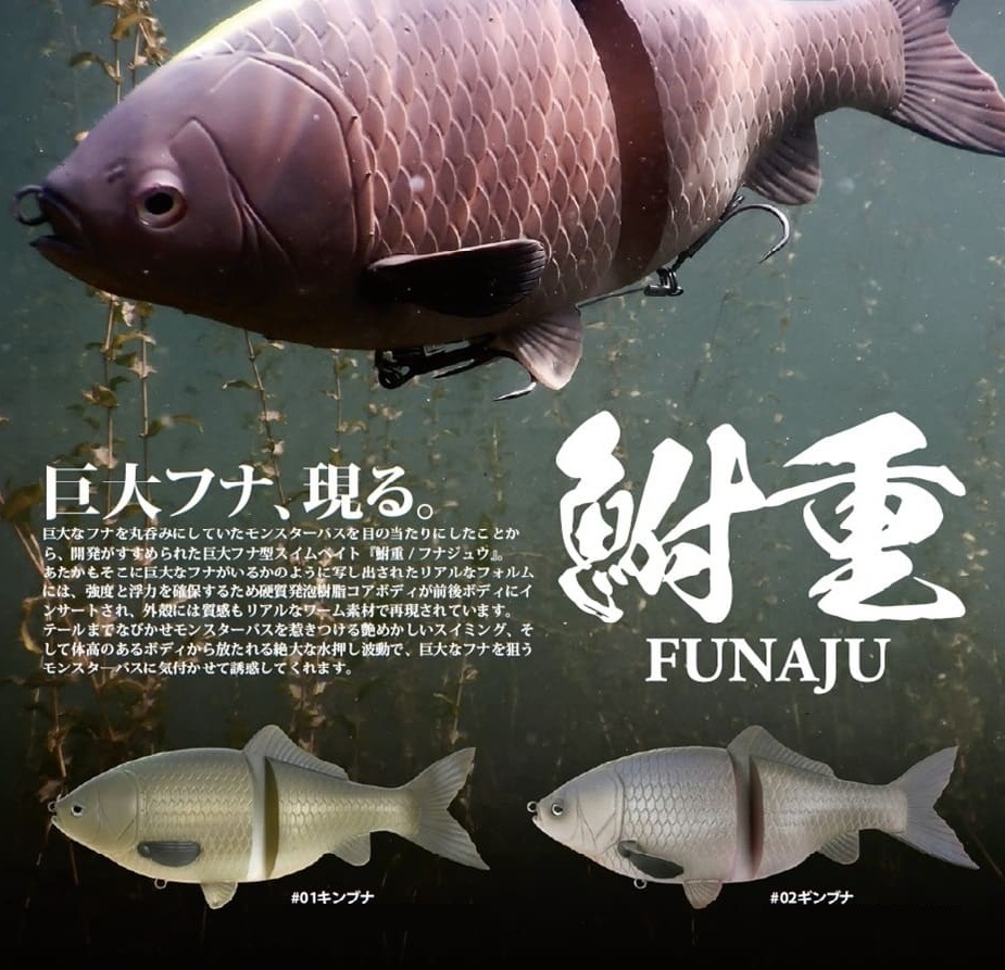 予約受付]depsの新製品2アイテム、ご予約受付中です。 : ルアー