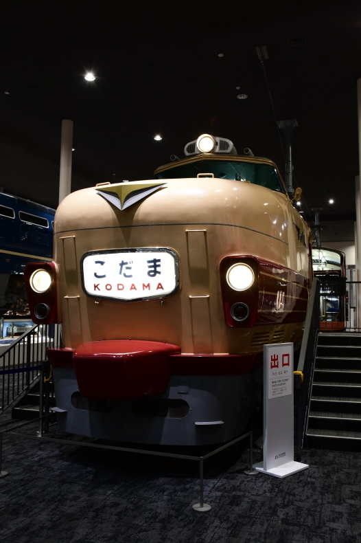 国鉄151系・161系・181系の保存車たち : 饂飩と蕎麦