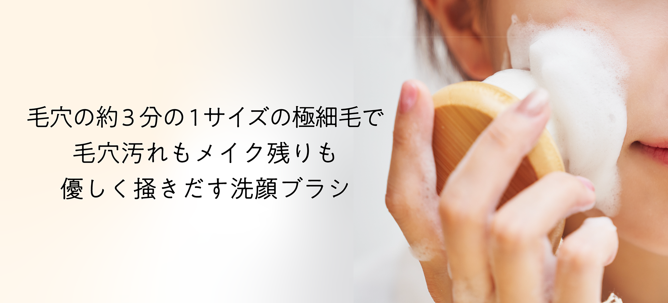 エコアンドニコ 洗顔ブラシ ペリカン石鹸オンラインショップ