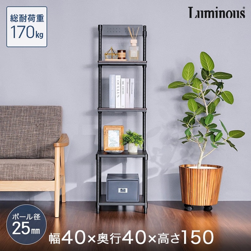 正方形スチールラックの決定版！専門店おすすめ12選