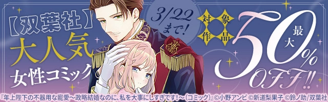 少女マンガ・女性マンガが続々と更新中！ - DMMブックス