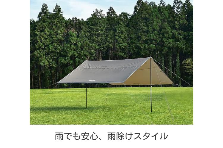 タープレンタル】【UNIFLAME(ユニフレーム)】REVOスクエアタープ